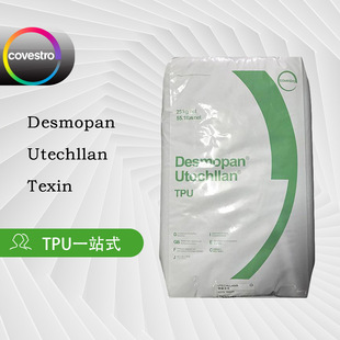 1485A Desmopan ��˼�� Covestro �D������ �����TPU