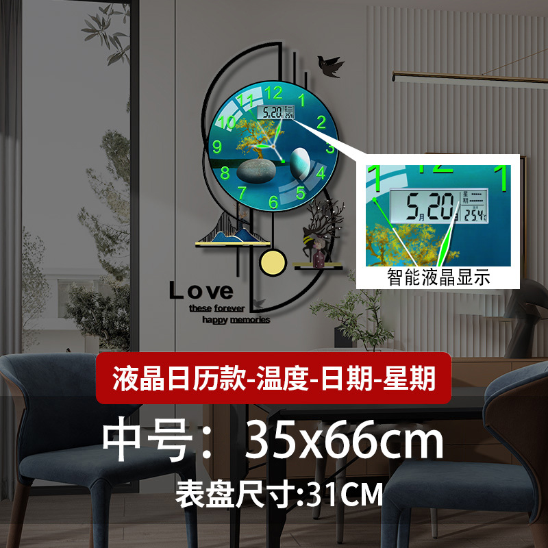 Reloj de arte, reloj, reloj de pared, sala de estar, hogar, moda, decoración de lujo ligero nórdico creativo, reloj simple, reloj de cuarzo en la pared