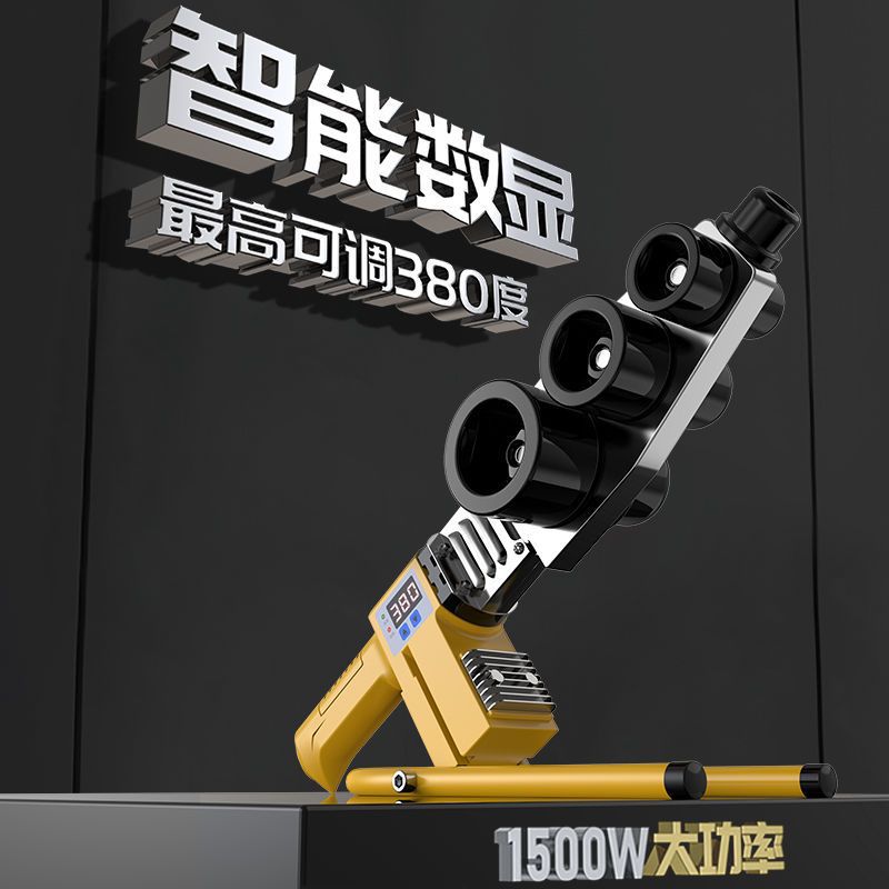 适配威猛热熔器PPR水管热熔机热容器水电工程家用模头对接器铝合