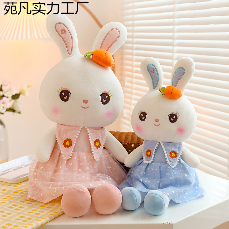 甜心兔子毛绒玩具小白兔抱睡公仔大号玩偶睡觉抱枕布娃娃女孩可爱