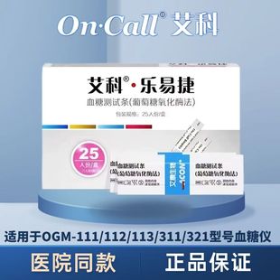 ���Ƙ��׽�Ѫ��ԇ�������bOGS-111�m���OGM-111/OGM-321Ѫ�ǃx