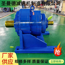 行星摆线针轮减速机加重精铸变速箱卧式XWDBWD型齿轮箱传送搅拌机