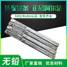 ������ALPHAVACULOYSOLDER����������Sn99Ag0.3Cu0.7�����ߴ���