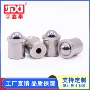 玻珠定位定制d3柱塞