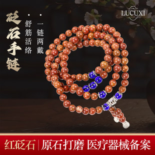 ��Ȼ�t��ʯ�ִ��Ů����Ş�����I���S��ˮԭʯ���C��ָ��Ħ�����