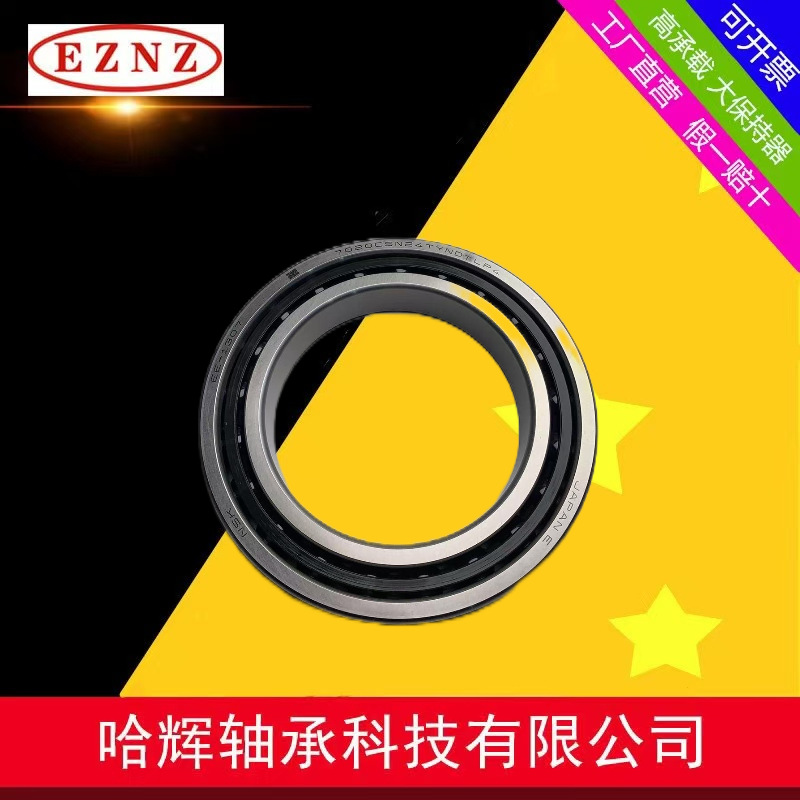 7020CSN24TYNDTLP4 陶瓷球 角接触球轴承 高速 自由组合 NSK轴承