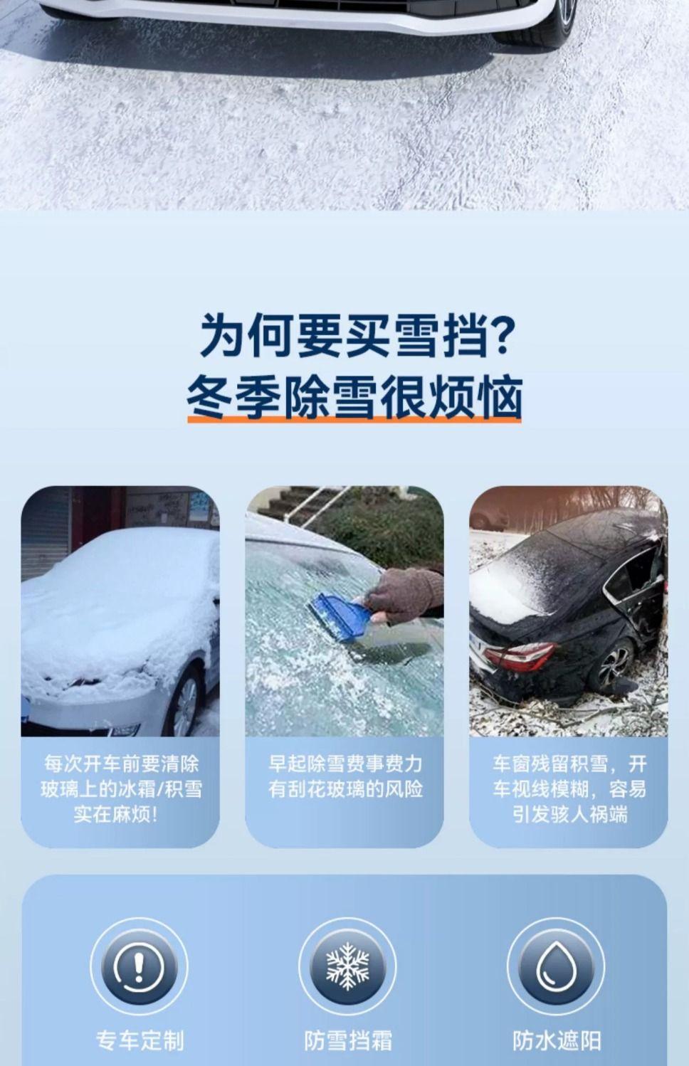 Car snow cover, snow protection, front windshield thickened cotton magnetic cover, car window anti-frost and anti-freeze cloth, winter car cover