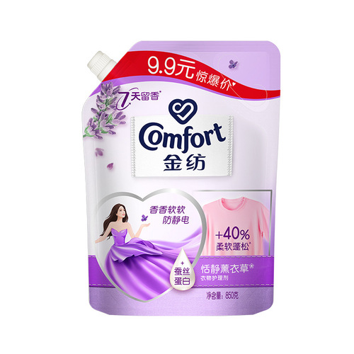 Satin Soft Fabric Softener 850g Cherry Blossom Lavender Gentle Fragrance Anti-static Refill Bag