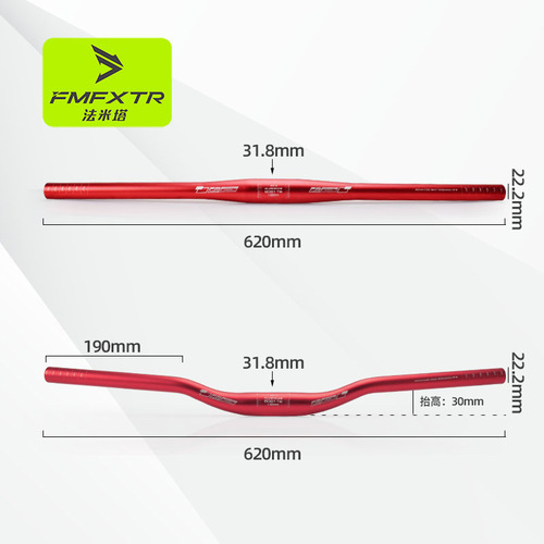 Bicycle handlebars, mountain bike aluminum alloy handlebars, ultra-light 31.8*620mm straight handlebars, swallow handlebar faucet modification accessories