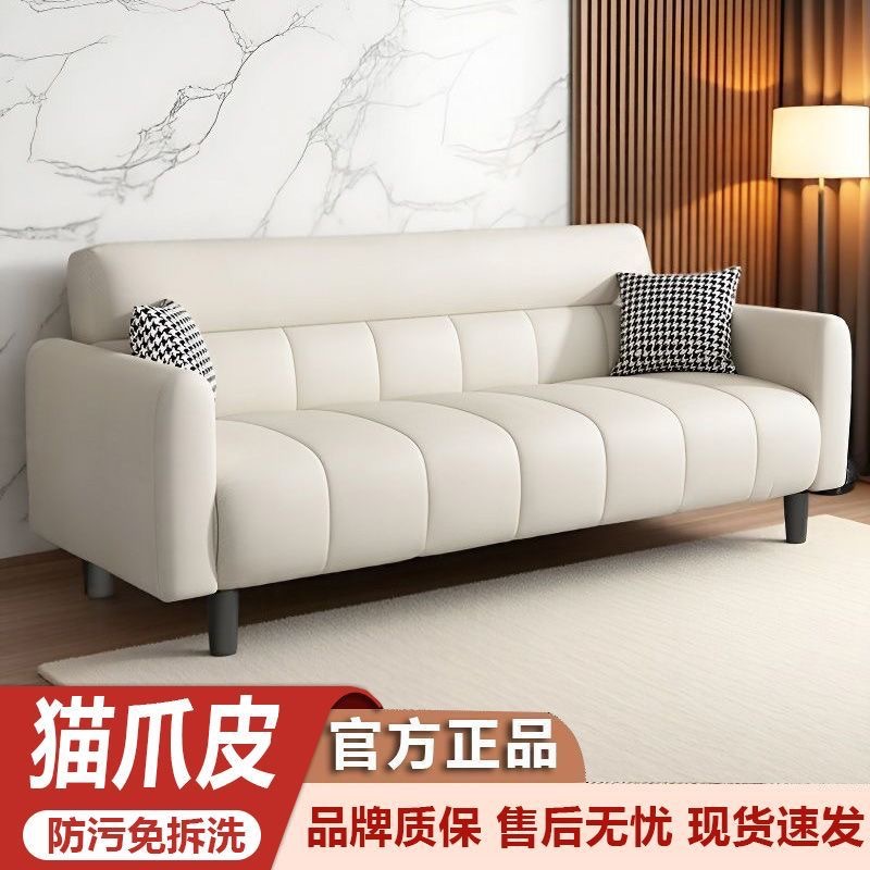 New Foldable Sofa Bed All-In-One Dual-Purpose Small Apartment Multi-Functional Living Room Bedroom Rental Room Universal Sofa