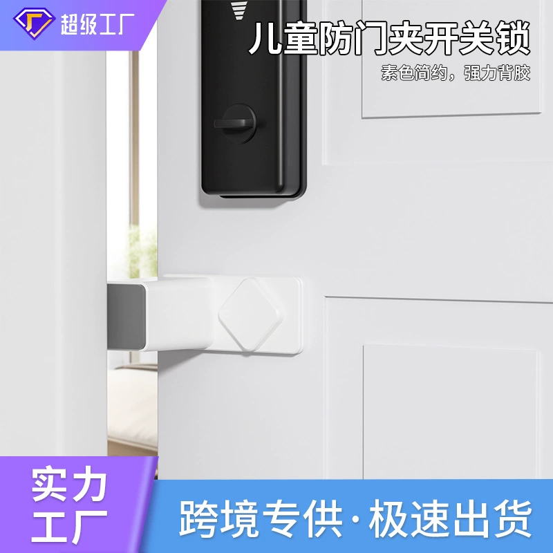 Детский ограничитель открывания двери FJF, защита от защемления, поворотный блокиратор двери, усиленный защитный замок-фиксатор для дверей