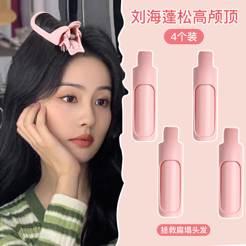 韩式高颅顶蓬松夹无痕刘海卷发神器女夏季发根卷发夹蓬松定型发卡|undefined