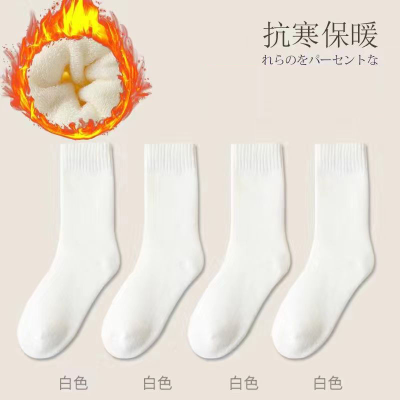 严选厚袜子女士秋冬季加绒保暖中筒毛圈袜纯色月子袜毛巾居家长袜|undefined