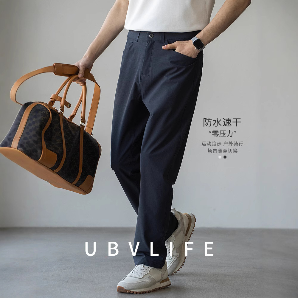 【都市休闲】通勤防水速干西裤男士2026年春夏季四面弹力休闲长裤