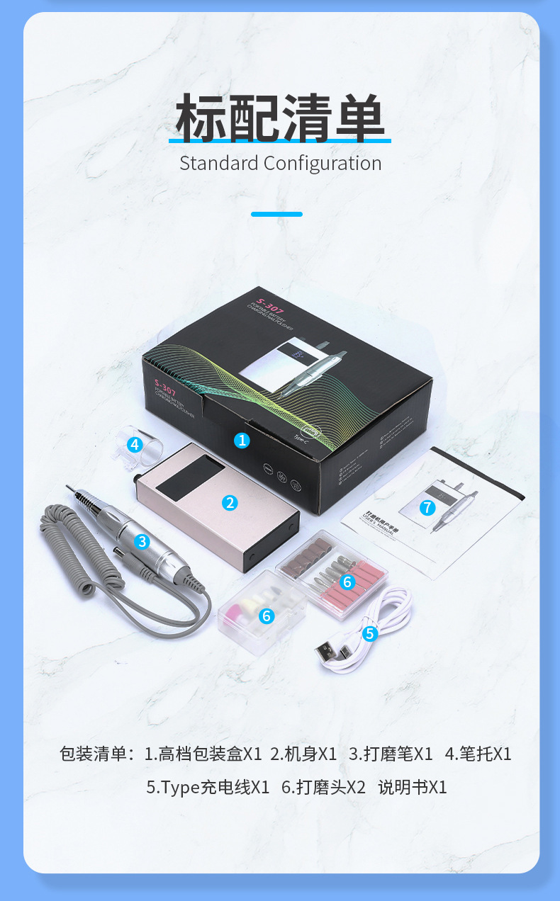 详情页790 (15).jpg