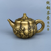 仿古南瓜茶壺黃銅茶道具配套茶壺居擺件純銅龍壺居裝飾禮品收藏