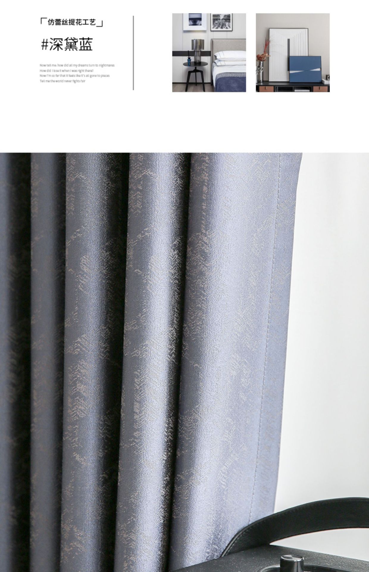 Moderno Bege Jacquard Luxo Blackout Cortinas, Sala