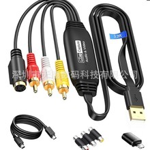 USB��Ƶ�ɼ�������AV�źŲ�׽���ݲɼ���֧��1080PWINϵͳMAC