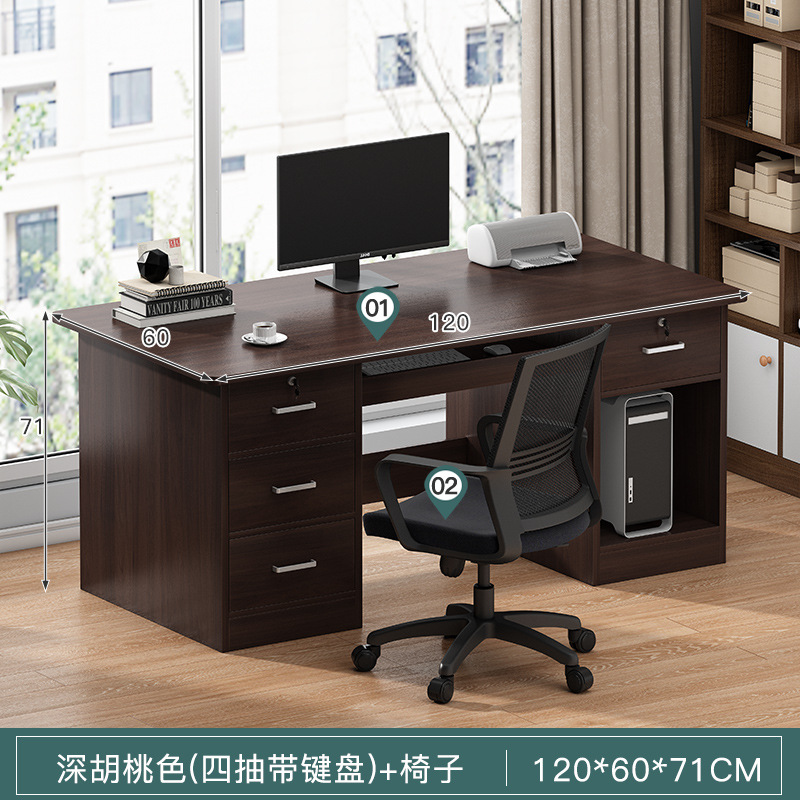 Mesa de computadora de escritorio, mesa y silla combinada simple, mesa de estudio de estudiantes domésticos modernos, escritorio, escritorio, escritorio integrado