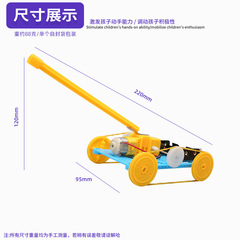 Small Invention Technology Small DIY Tracked Tank Model Craft Kit Educational Materials for Primary School Students