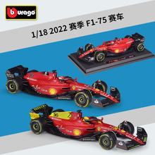 比美高1:18F1方程式赛车2022赛季F1-75仿真合金汽车成品模型玩具