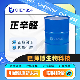 ����ȩ �㾫�������g�w 124-13-0 ʳ������