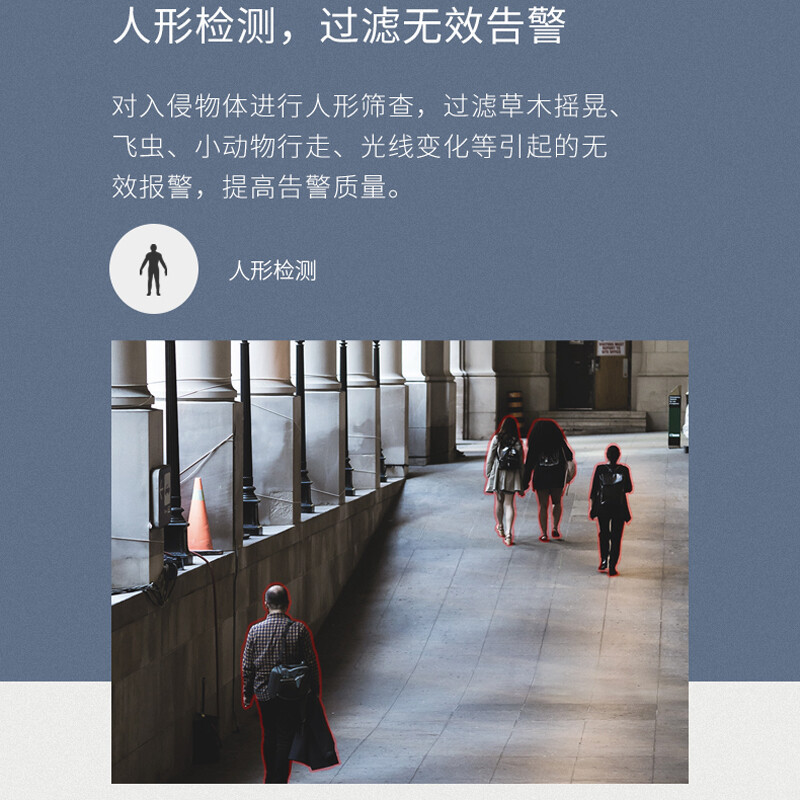 普联（TP-LINK） 家用室外摄像头高清 360度全景无线WIFI手机远程