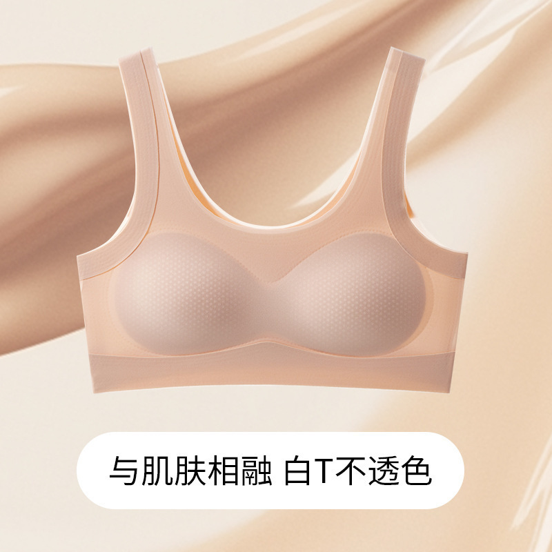 安菲雅粉底液内衣女大胸显小收副乳防垂显瘦无痕隐形背心文胸固定|undefined