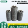 启动定制50uf-1200ufcd60电容