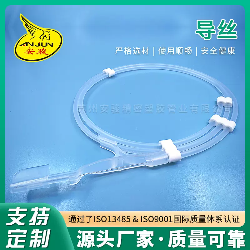 苏州供应医用气管插管引导丝一次性气管导管导芯硬质型可塑形导丝