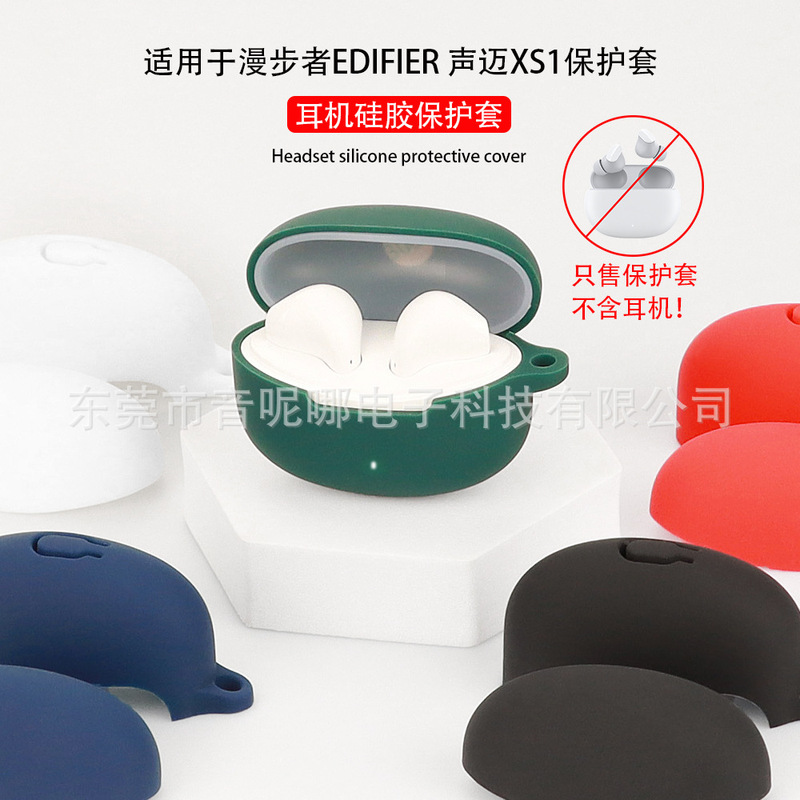 Suitable for Edifier Edifier Soundmai Xs1/X1 Headphone Protective Cover One-Piece Silicone Headphone Shell in Stock Suitable for Edifier Edifier Soundmai Xs1/X1 Headphone Protective Cover One-Piece Silicone Headphone Shell in Stock