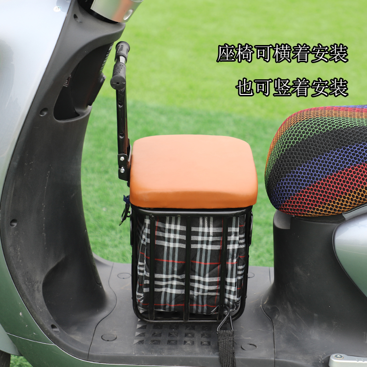 Suitable for Electric Vehicles, Child Seats, Baby Seats, Infant Seats, Electric Scooters, Motorcycle Front Seats, with Storage Space