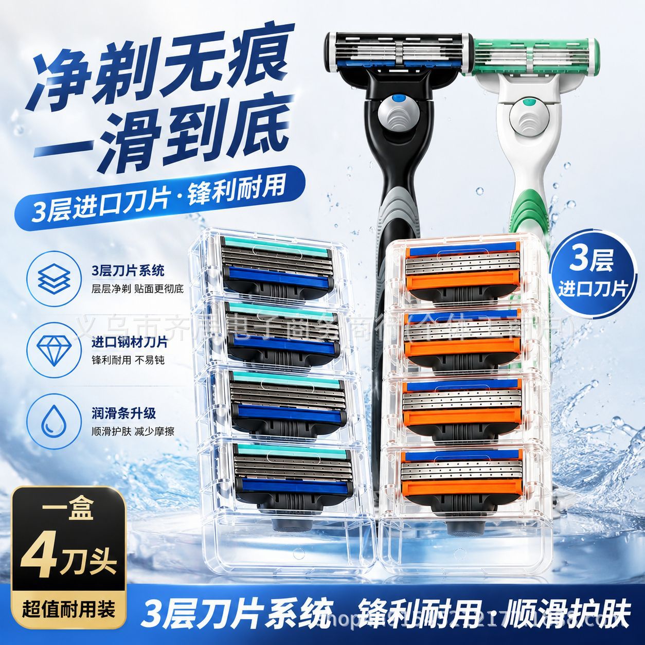 New three-layer men's manual razor with 3-blade head, vintage replacement blade, beard shaver, available for cross-border shipping