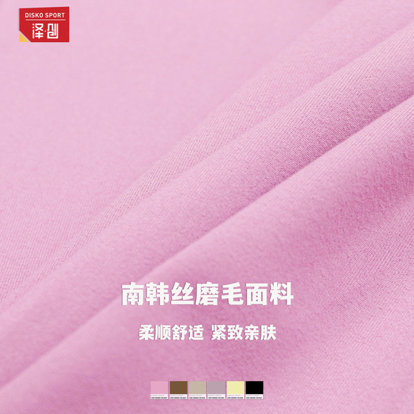 Long-sleeve for yoga