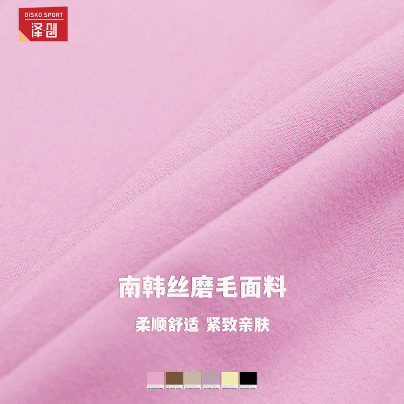 泽创个性磨毛瑜伽长袖一片式绑带瑜伽服户外高级感运动健身服3058|undefined