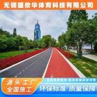 Круглый сечения EPDM пластиковый фитнес-дорожка EPDM частицы для бега и ходьбы, нескользящий износостойкий пол
