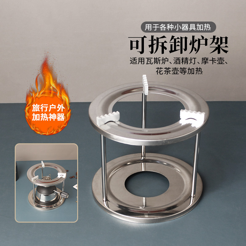Stainless Steel Gas Stove Rack Mini Coffee Stove Bracket Foldableing Portable Removable Alcohol Lamp Moka Pot Heating Rack