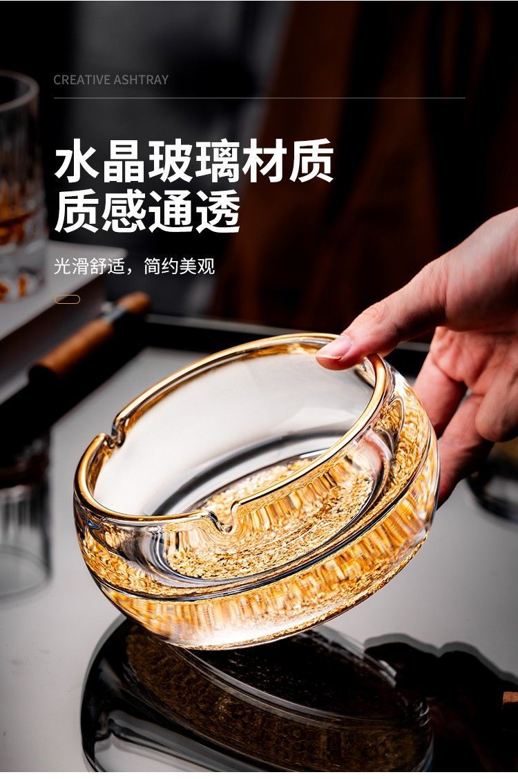 Crystal Glass Ashtray High-End Accessible Luxury Gold Foil Ashtray Home Living Room Office Creative Stylish Large Size