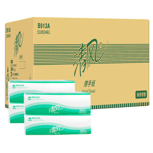 Qingfeng Hand Towel Hotel Commercial Bathroom Toilet Kitchen Three-Fold 200 Sheets Full Box 20 Packs B913A