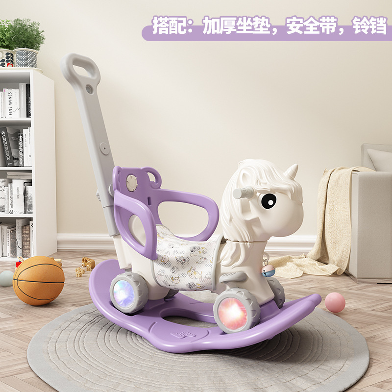 多機能の赤ちゃんは馬を揺すって車の2つを滑らせます。|undefined