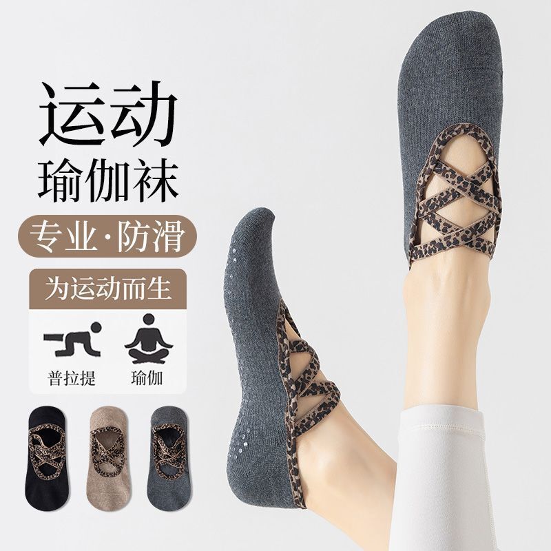 Yoga Pilates women's socks with anti-slip grips, professional-grade cotton socks for indoor training, fitness, dancing, shock-absorbing floor socks