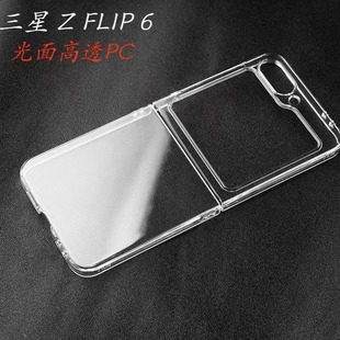 �m������ZFlip6�֙C���ۯB������͸������PCȫ�����o�׷��w���·�