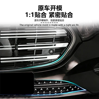 Accessories New Model, Automobile anti-insect net