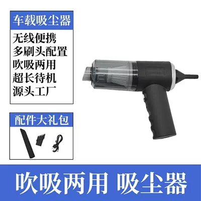 Carefully Selected Car Vacuum Cleaner, Portable Handheld Vacuum Cleaner, Rechargeable, Dual-Use for Home and Car, High Suction Power, High Cleaning Power (Tozsoranlar) - black-handheld-vacuum-cleaner-1200mah
