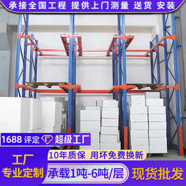 重型仓储货架仓库货物架大型库房加厚通廊式货架工厂贯通货架