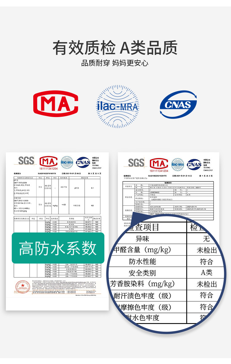 LK2211012详情页-750_01 (5).jpg