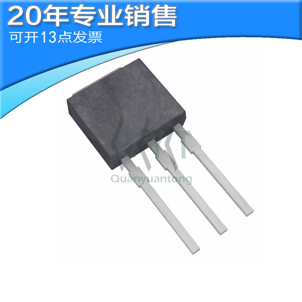 全新 S4004VS2 TO-251 单向可控硅 晶闸管 直插三极管 二三极管