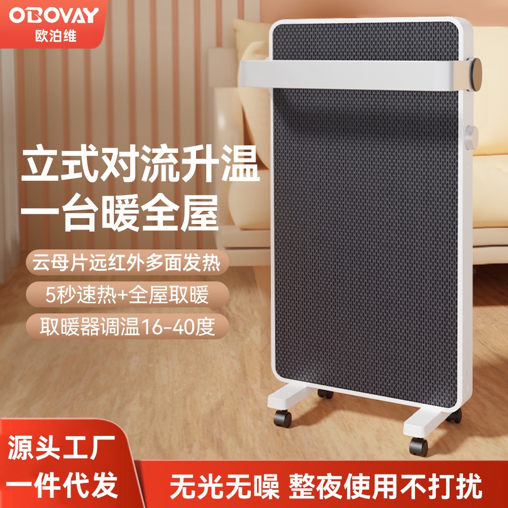 Graphene Heater Household Energy-Saving Convection Electric Heater Whole House Large Area Fast Heating Electric Heater Stove Gift