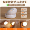 wireless intelligence human body Induction lamp Qiye household Aisle cupboard LED Bedside Nightlight bedroom sleep charge