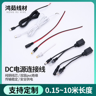 �S�����l dc���^��DCĸ�^��5521�p�Դ�B�Ӿ�һ�϶���Ҏ���Դ��
